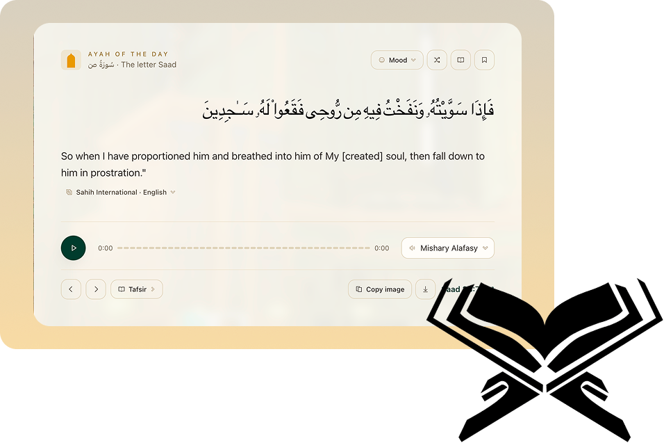 Quran reader with recitation controls on a laptop